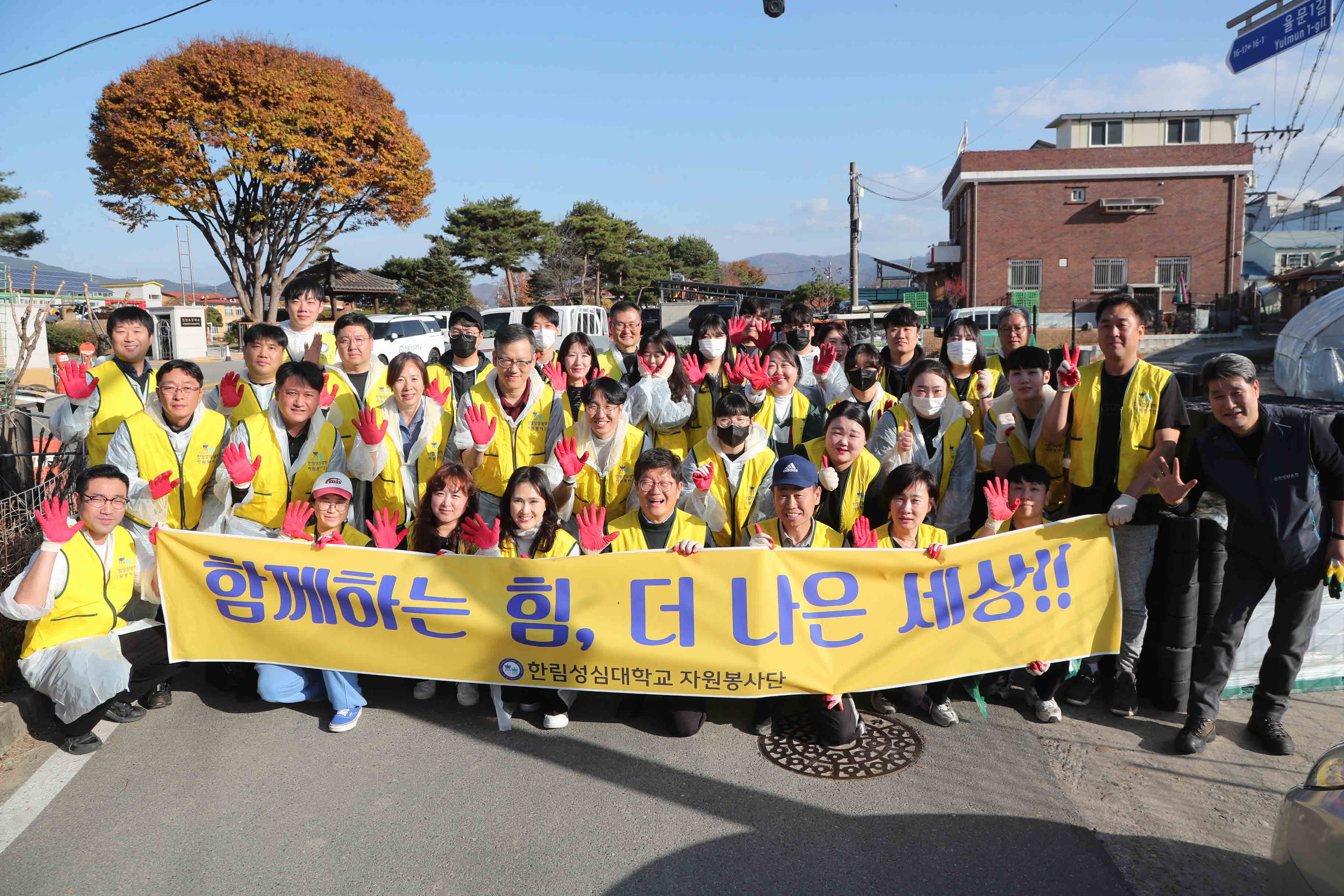 지역사회 소외계층 가정에 연탄 2,000장 전달