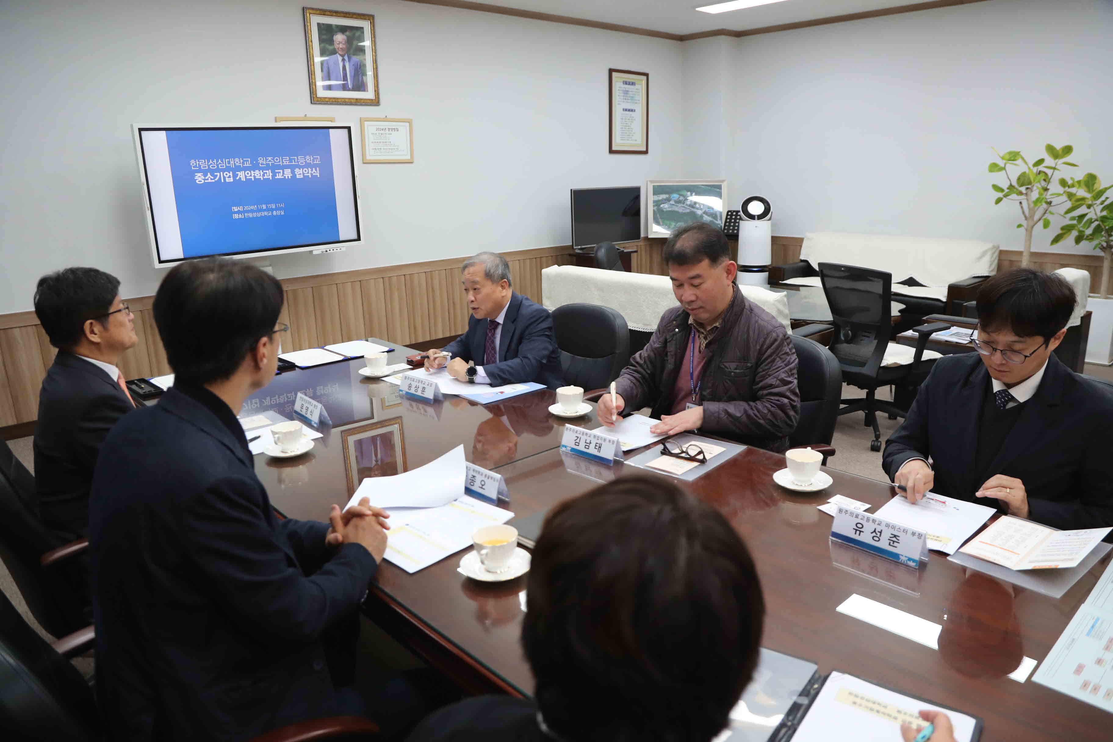 중소기업 계약학과-원주의료고등학교 교류협약식