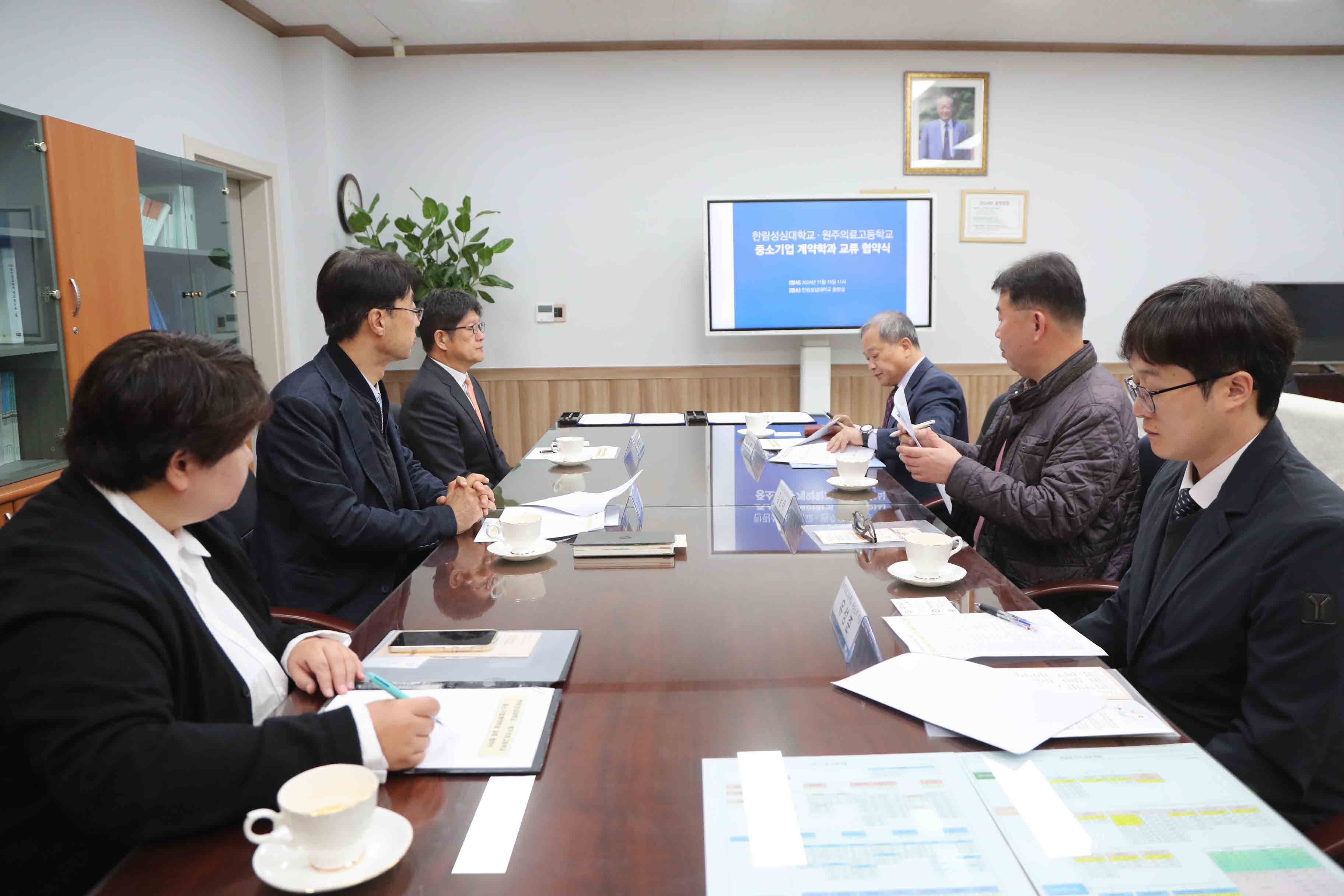 중소기업 계약학과-원주의료고등학교 교류협약식