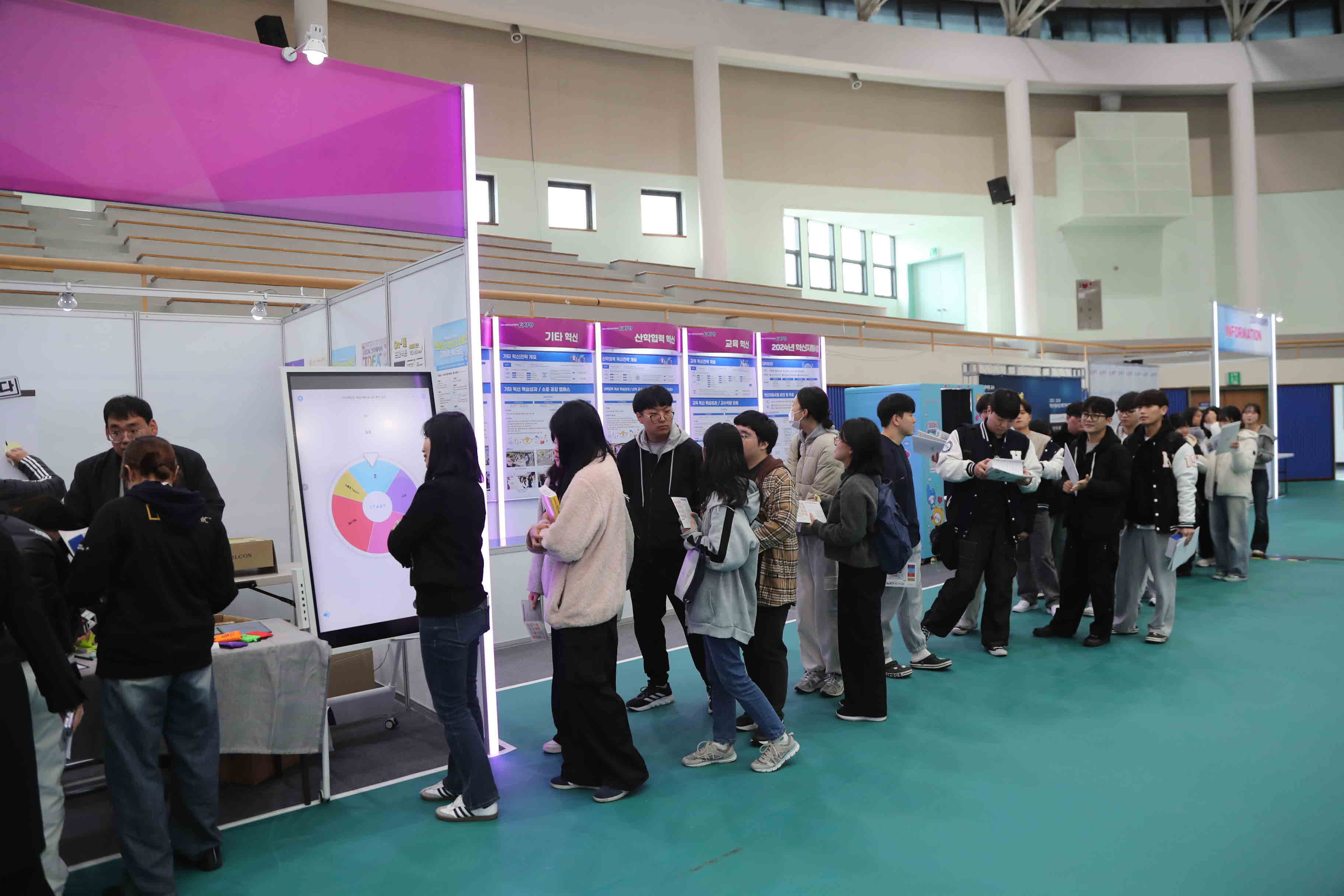 2024 한림성심산학협력 EXPO