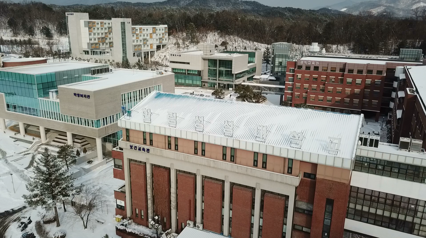 대학전경사진(겨울)